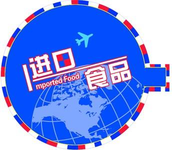 青島港清關(guān)常見問題鑫潤豐報關(guān)行為您解答