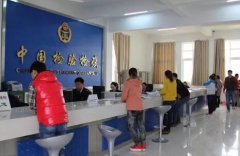 進(jìn)口貨物報(bào)關(guān)前需要做好哪些準(zhǔn)備工作？