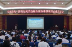 【行業(yè)快訊】8月1日起，海關(guān)進(jìn)出口貨物整合申報(bào)將正式實(shí)施!