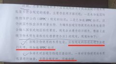 進出口報關需知：出口貨物木質包裝需加施IPPC標識！