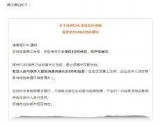 注意！出口英國務必提供EORI信息，否則將影響通關